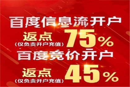 抖音信息流广告案例：网红营销新趋势